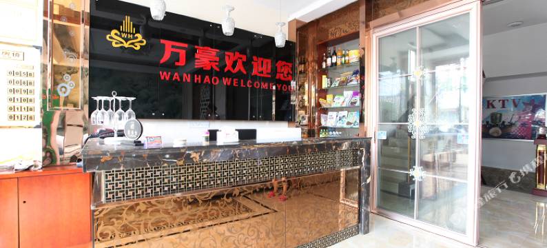 来安万豪时尚宾馆图片