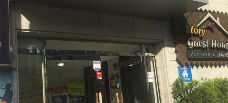 釜山月亮公寓(The Moon Residence Busan)图片