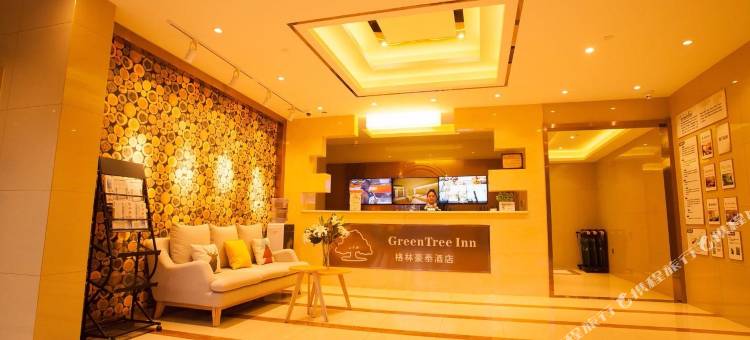 格林豪泰酒店(南京江宁大学城交院地铁站店)图片