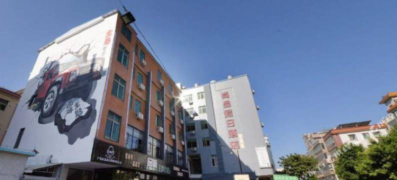 尚品假日酒店(广州白云国际机场一店)图片
