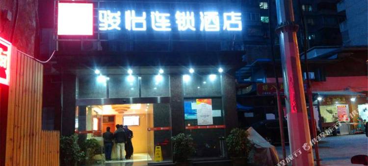 骏怡连锁酒店(贵阳八鸽岩路地铁站店)图片