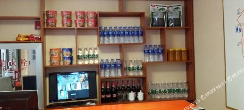 长白山吉祥顺时尚宾馆图片