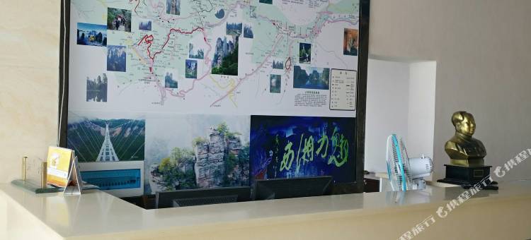 张家界铁路宾馆图片