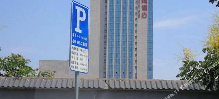 曦晨客酒店(西安长安大学城西北政法大学店)图片
