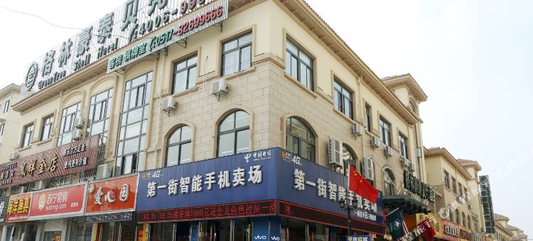 格林豪泰酒店淮安高沟镇第一街店图片