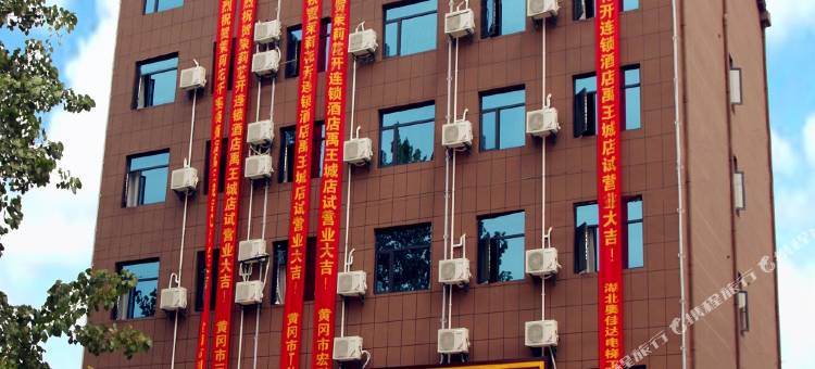 茉莉花开连锁酒店(高铁西站店)图片