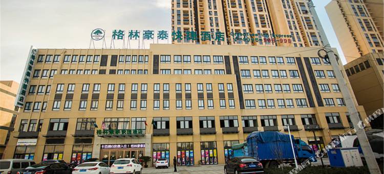 格林豪泰(郎溪国购广场店)图片
