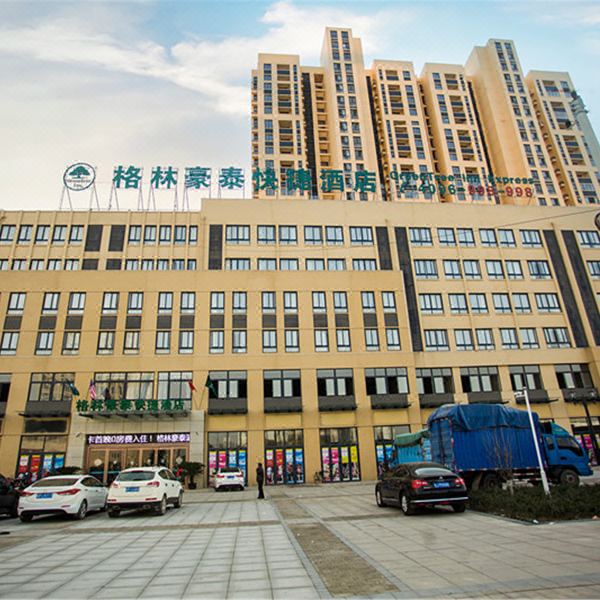 格林豪泰(郎溪国购广场店)图片
