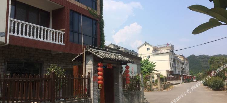 松阳水岸小筑民宿图片