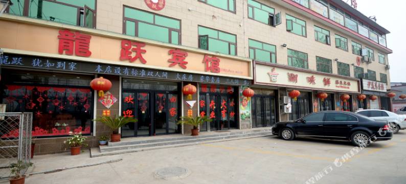 保定龙跃宾馆图片