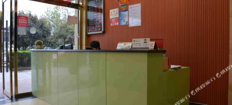 缙云亿旺宾馆图片