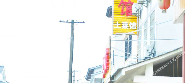 龙虎山澜庭宾馆图片