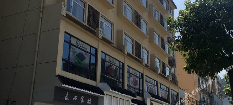 五峰后河宾馆图片