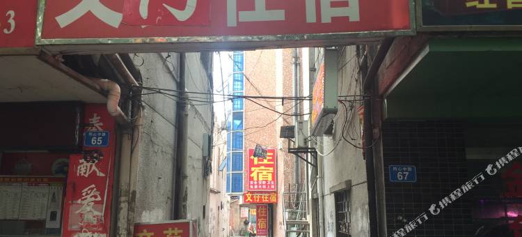 深圳文仔住宿图片
