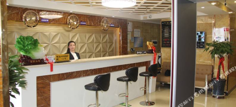 温泉勇莹宾馆图片