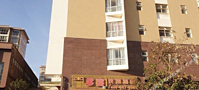 多客连锁酒店(昆明广福店)图片