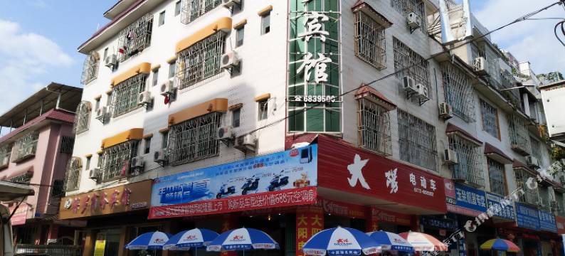 鹿寨保罗商务宾馆图片