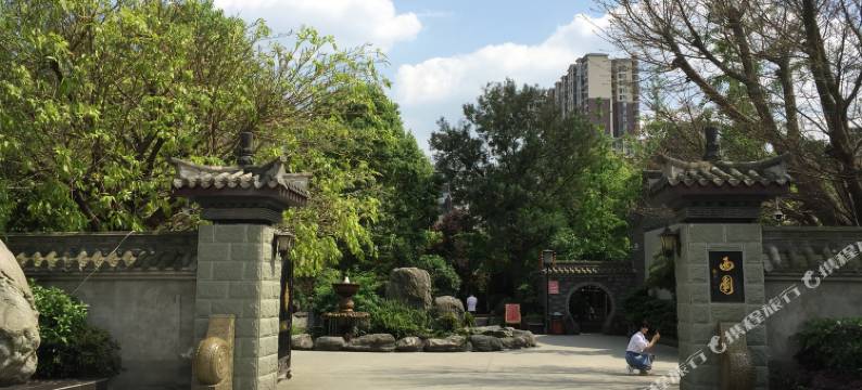 西园园林酒店(成都国色天香店)图片