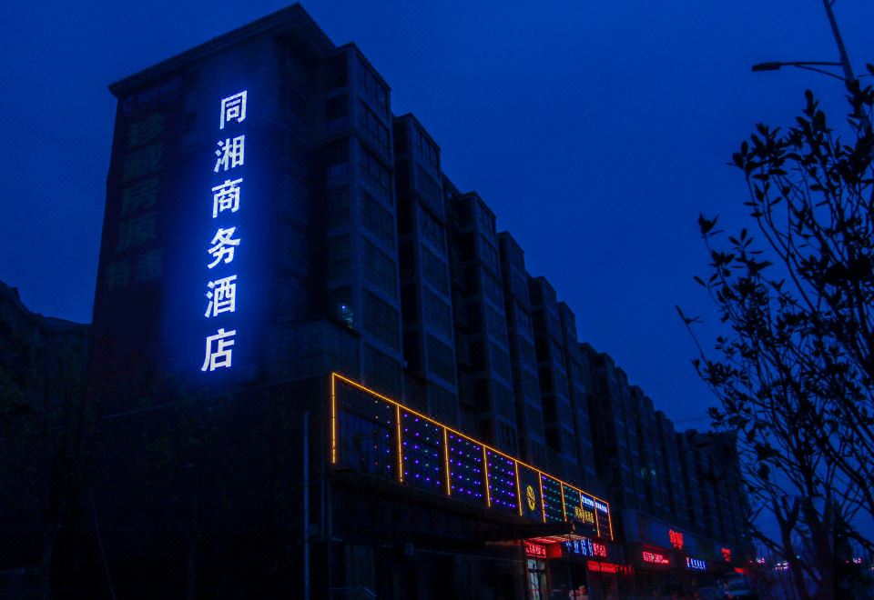 酒店外观