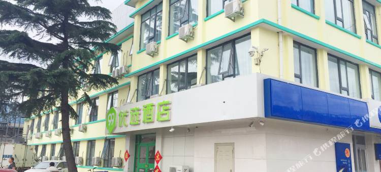 99优选酒店(唐山胜利路荷花坑市场店)图片
