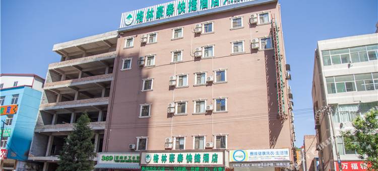 格林豪泰(吕梁凤山路中央公园店)图片