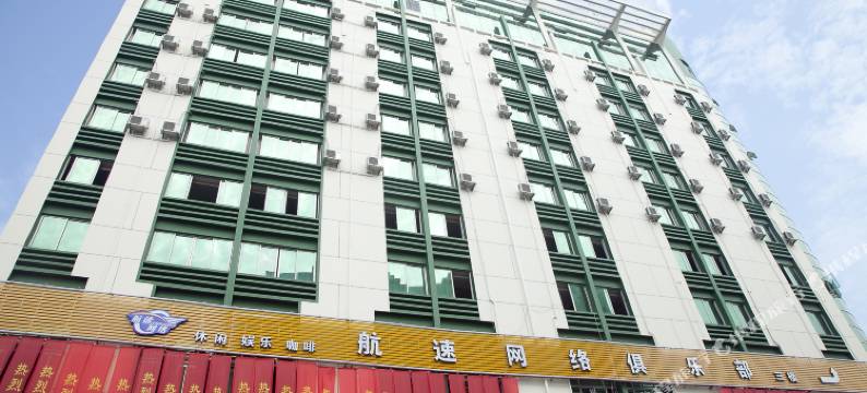 平阳南融全际酒店图片