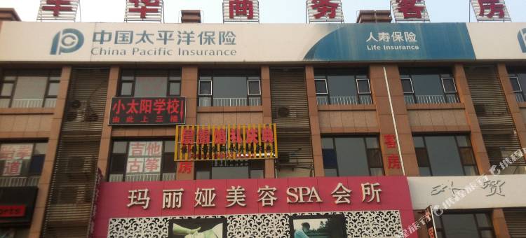 潍坊丰华商务客房图片