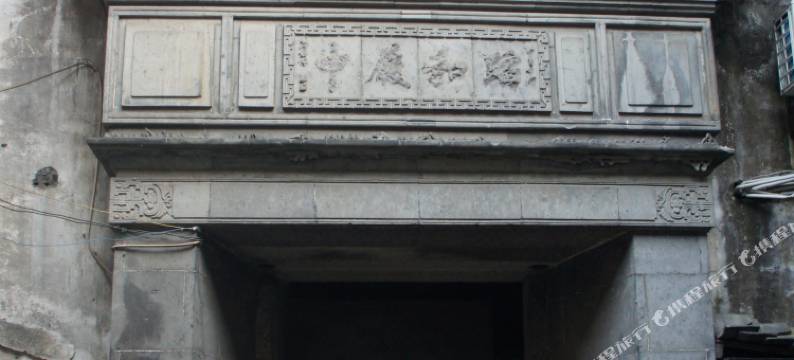 西塘醉雨轩客栈图片