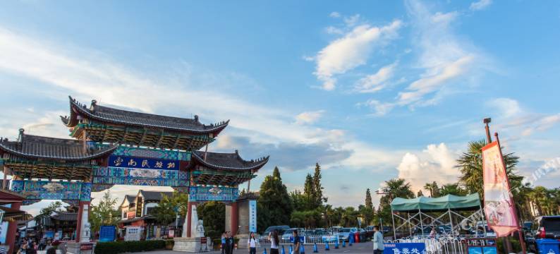 昆明鸥悦阁客栈(滇池海埂大坝店)图片