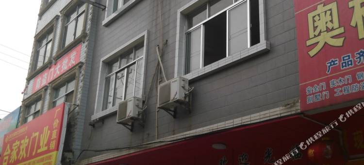 石首喜登宾馆图片