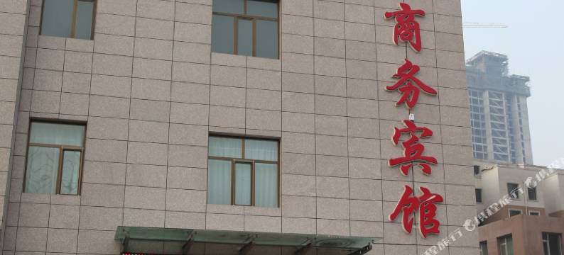 金达莱商务宾馆(西宁城东万达广场店)图片