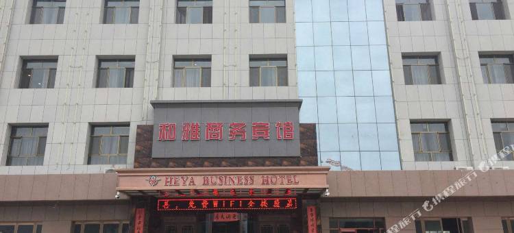 金塔和雅商务酒店图片