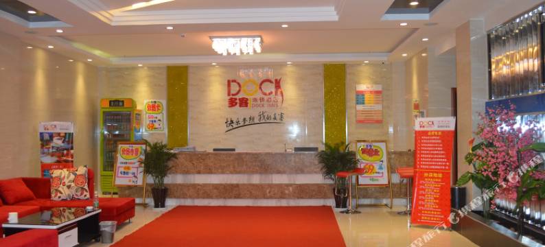 多客连锁酒店(勐腊新城店)图片