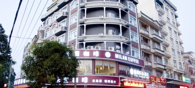 Q加·东兴意利时尚酒店图片