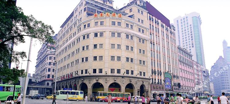 广州新华大酒店(上下九步行街店)图片