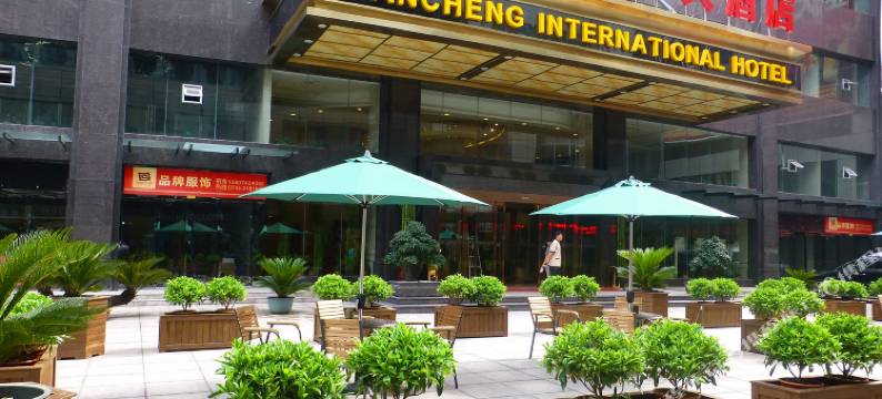吉首边城国际大酒店图片