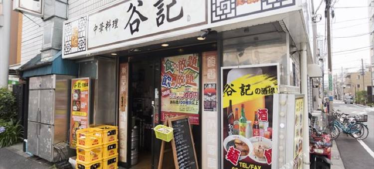 D5：民宿锦系町徒步6分,靠近浅草两国晴空塔(D5：Near Asakusaryogokuskytree Guest House)图片