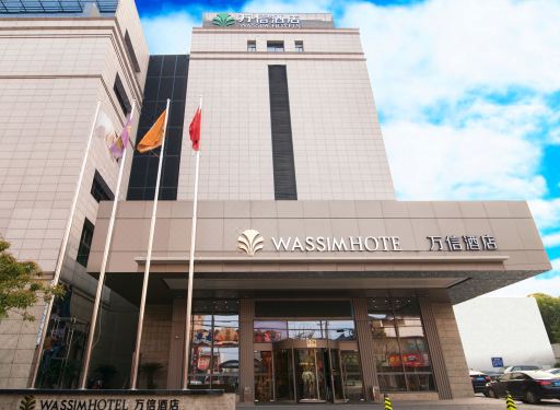 Wassim Hotel Lujiazui Hotel Reviews And Room Rates - 