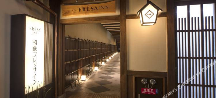 相铁FRESA INN 京都四条乌丸(Sotetsu Fresa Inn Kyoto-Shijokarasuma)图片
