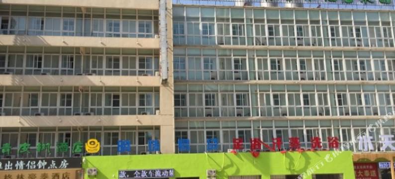 青皮树酒店(泰州姜堰汽车客运站东方巴黎城店)图片