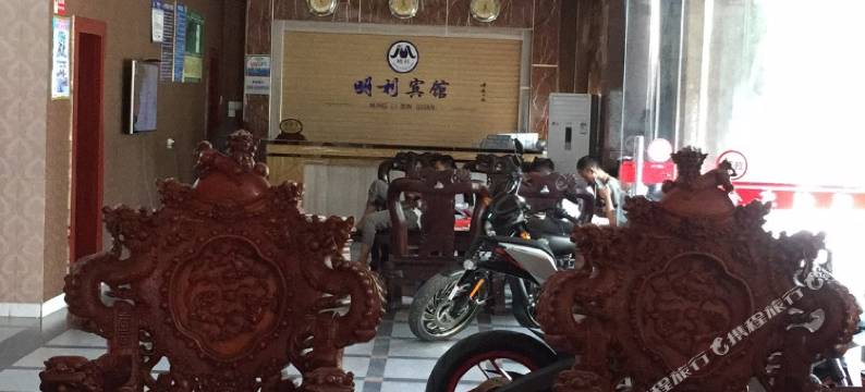 东兴明利宾馆图片