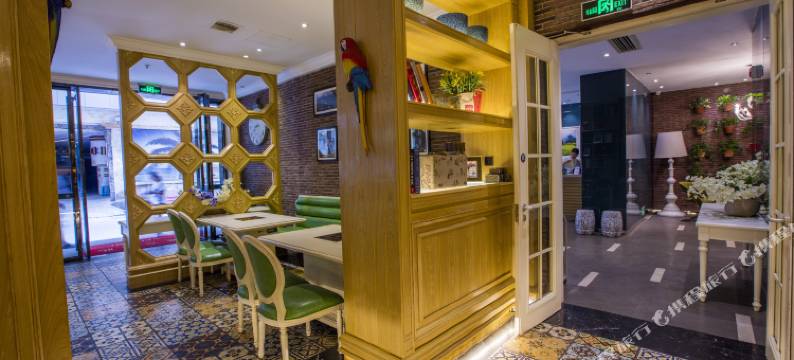 名成尊享酒店(遵义会议会址捞沙巷店)图片