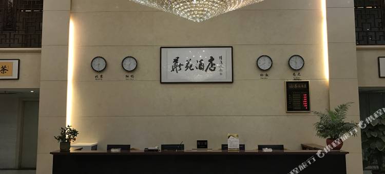 华苑酒店(潮州古巷店)图片