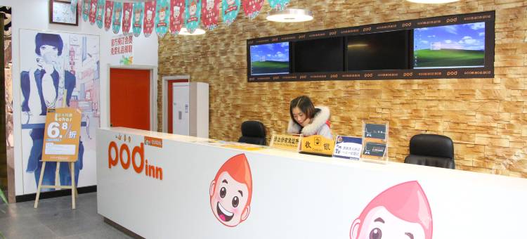 布丁酒店(泗洪第一人民医院店)图片