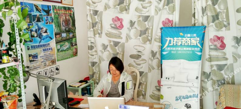 秦皇岛北戴河御墅龙湾金沙滩公寓图片