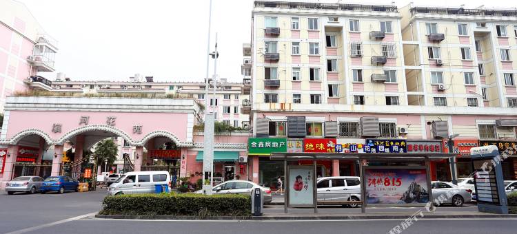小欣旅馆(苏州寒山寺邓尉路店)图片