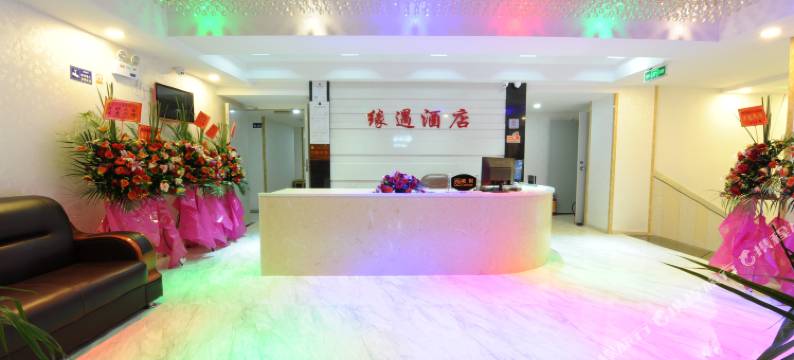 广州缘遇酒店(西华路西门口地铁站店)图片