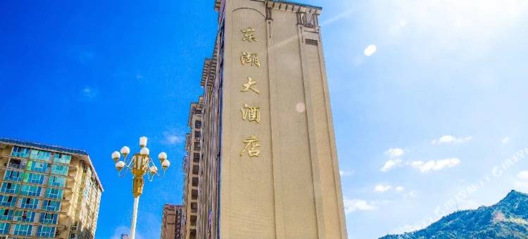 寿宁东湖大酒店图片