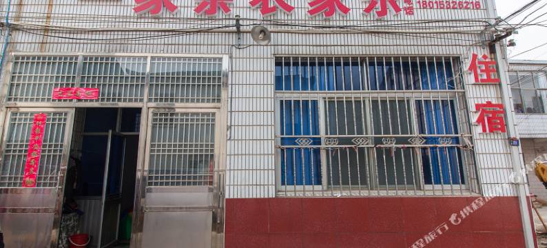 无锡一家亲农家乐图片