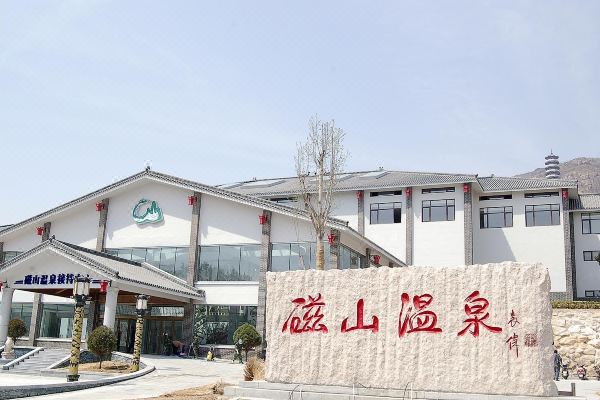 烟台磁山温泉会馆预订价格,联系电话位置地址【携程酒店】